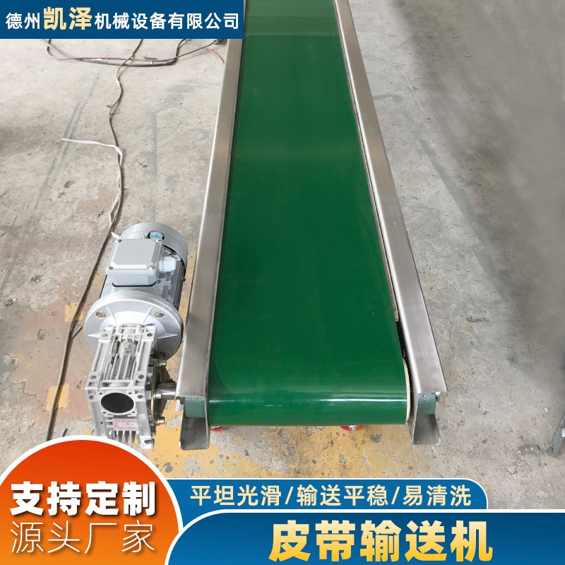 皮带输送机传送设备包装纸箱散装玉米上料大倾角带挡板皮带输送机图4