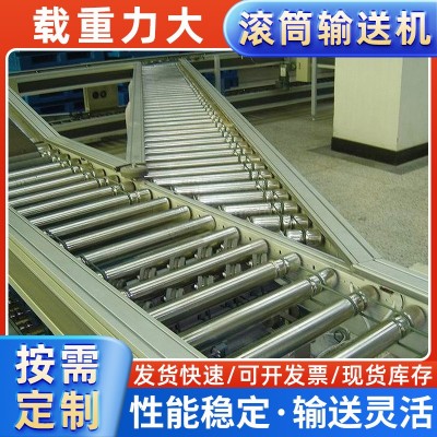 滚筒输送机90度转弯机快递运输动力滚筒线无动力滚筒输送机流水线