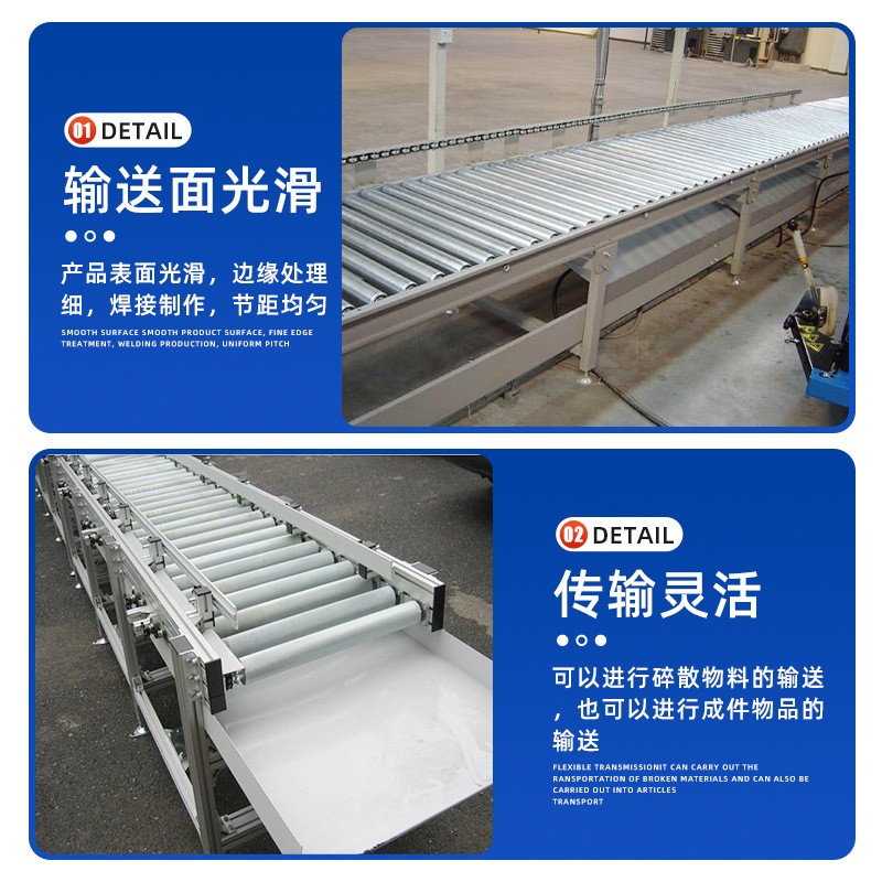 滚筒输送机90度转弯机快递运输动力滚筒线无动力滚筒输送机流水线图2