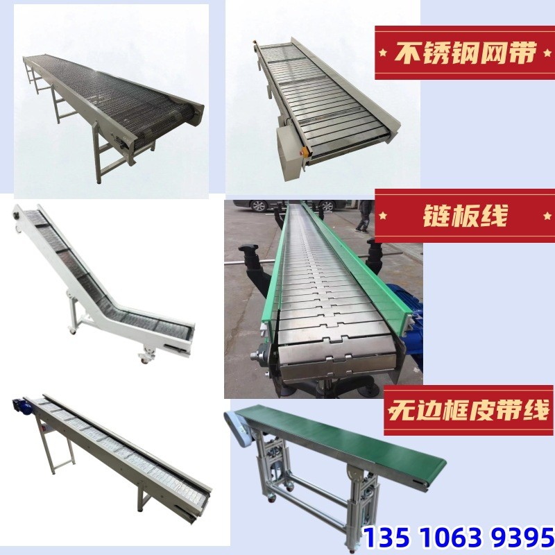 流水线输送带皮带线车间传送输送机链板线不锈钢食品流水线转弯机图4