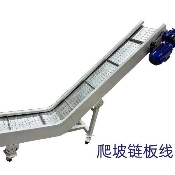 流水线输送带皮带线车间传送输送机链板线不锈钢食品流水线转弯机图2