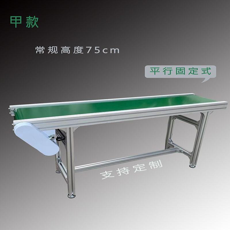 流水线输送带传送机快递分拣运输带厂家直销价格优惠量大优惠