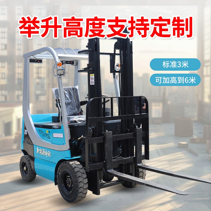 新能源电动叉车2吨1吨小型液压搬运车锂电池3吨铸铁全自动电叉车图2