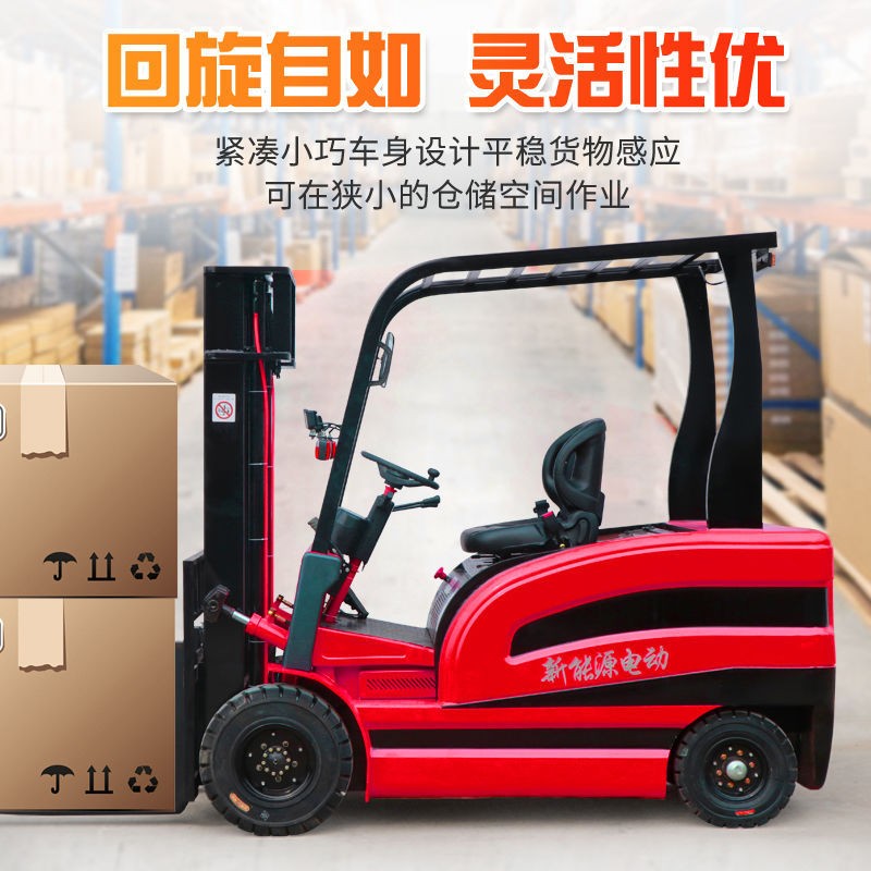 电动叉车2吨1吨小型液压搬运升降车3吨座驾式锂电池铸铁配置电叉图3