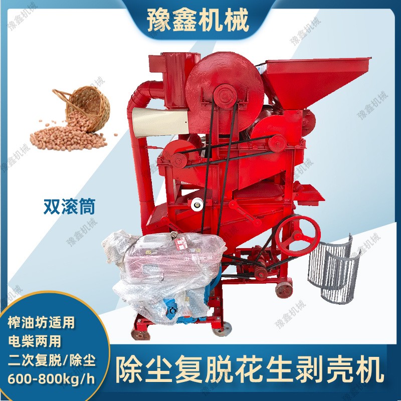 除尘花生剥壳机 双滚筒柴油机机版 二次复脱长果剥壳机牡丹籽脱壳图2