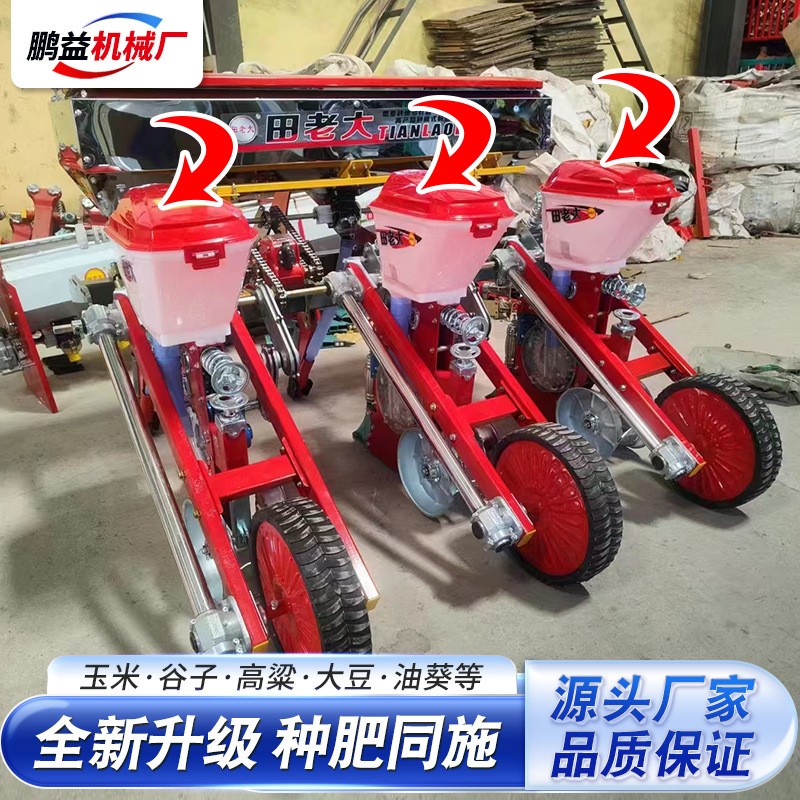 新款悬浮玉米播种机拖拉机带大豆玉米免耕精量播种机新款图2