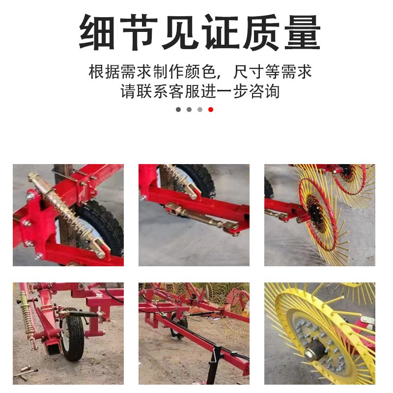 仿地形纸盘搂草机干湿牧草收集机拖拉机带牵引式草场自动搂拾机图4