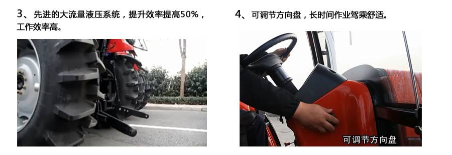 东方红LF954拖拉机 东方红LF954拖拉机