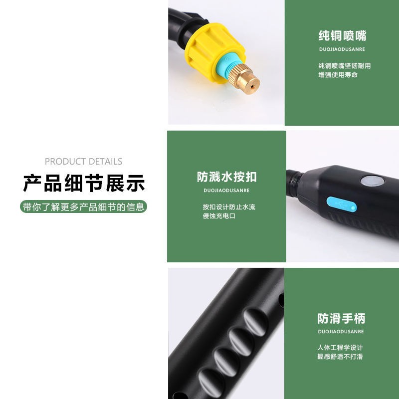 便捷式电动喷雾器园艺用家用浇花喷壶小型手持专用高压喷水枪批发图4