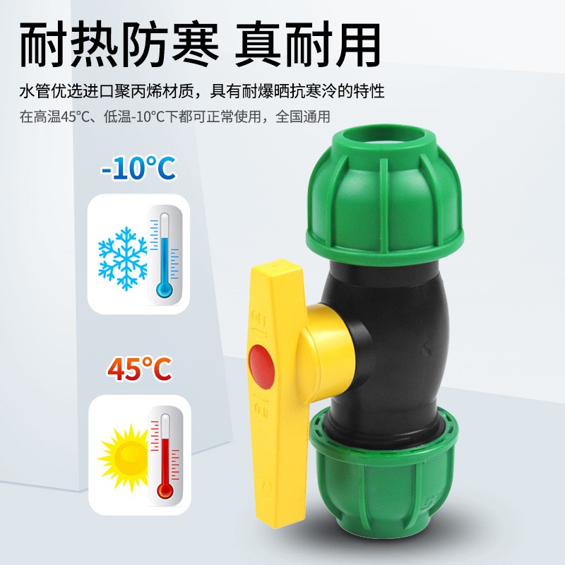 pe盘管快速接头塑料快接铜芯球阀水肥一体化配件自动浇水家用阀门图2