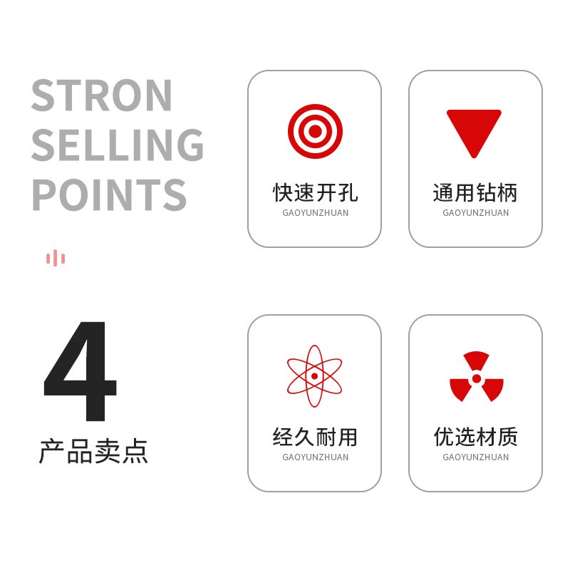 PE硬管滴灌旁通阀耐磨损15mm16mm开孔钻头硬度高软带打孔器开孔器图4