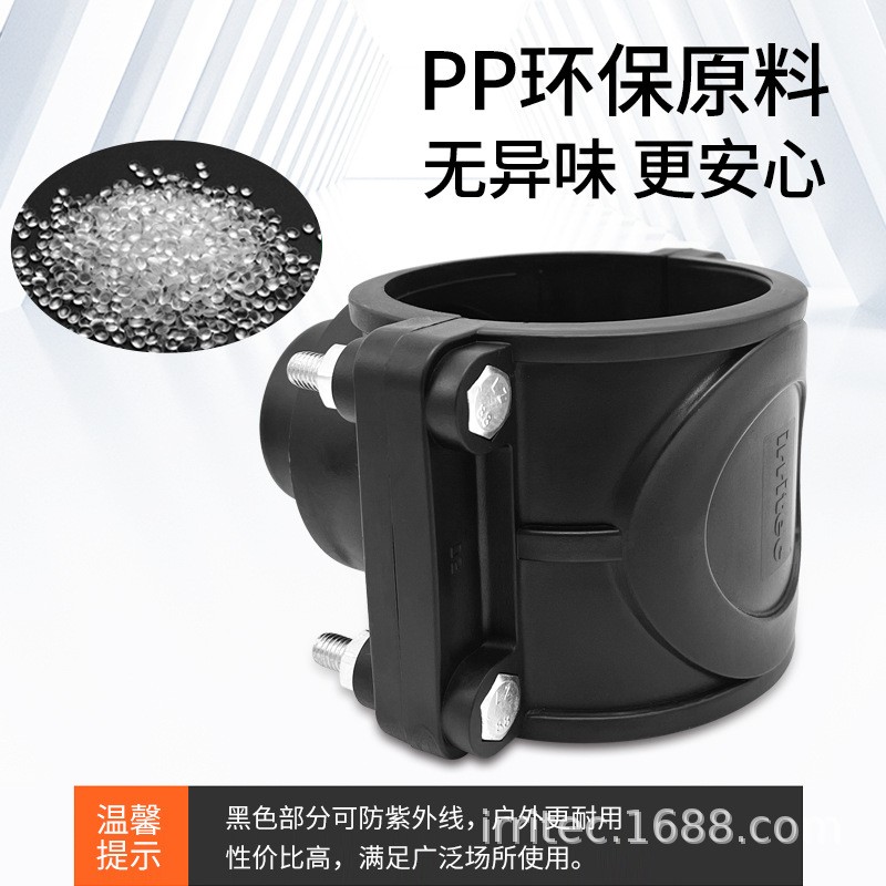 PE鞍座增接口快速接头抢修管件 旁通系列安装简便图4