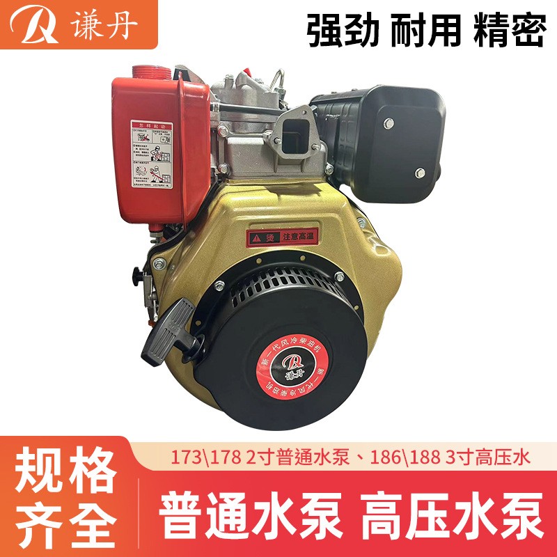 谦丹 173、178 2寸普通水泵、186、188 3寸高压水泵 厂家供应生产图2