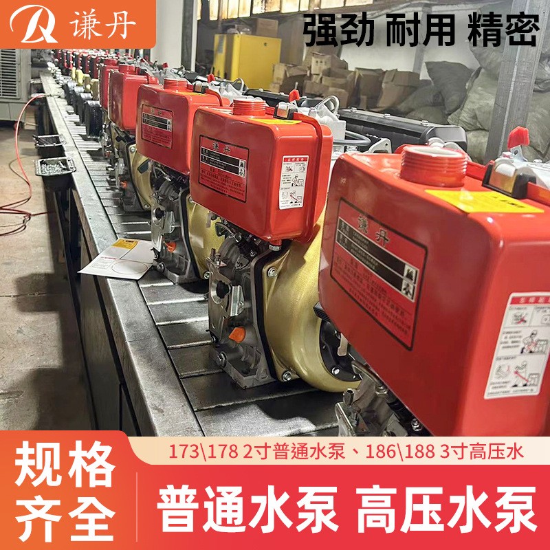 谦丹 173、178 2寸普通水泵、186、188 3寸高压水泵 厂家供应生产图4