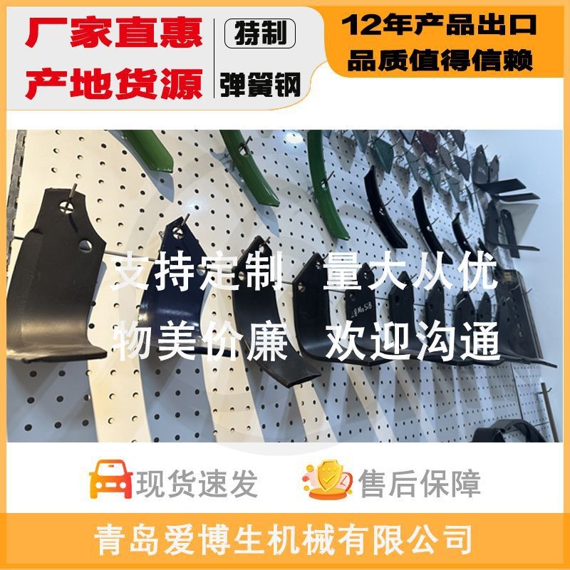 旋耕刀厂家直供定制耕机配件开沟刀铸锻造rotary blade犁刀开垦刀图3