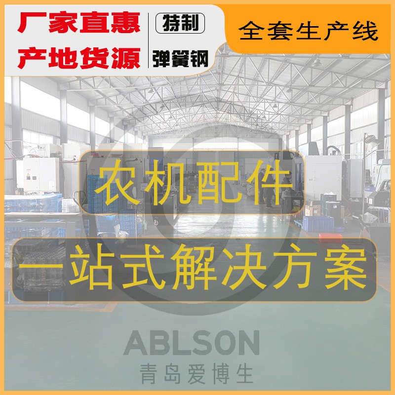 旋耕刀厂家直供定制耕机配件开沟刀铸锻造rotary blade犁刀开垦刀图4