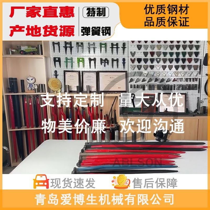 厂家直供货源定制干草矛叉hay loader tines干草针矛装载机草捆叉图3