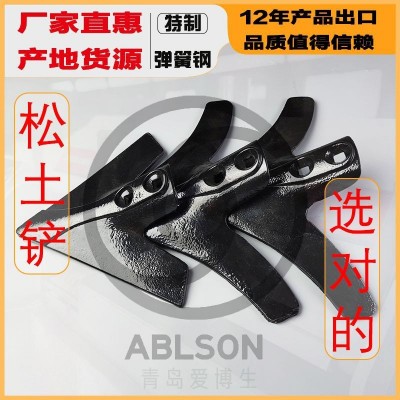 厂家直销定制耕作农机配件犁铧 犁腿起垄犁片 耘锄开沟豁子松土铲