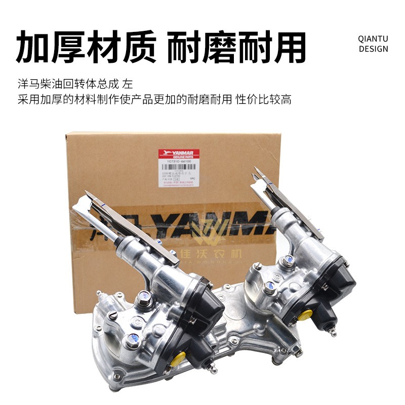 洋马高速插秧机配件柴油回转体总成原厂插植部旋转箱VP6D60D图2