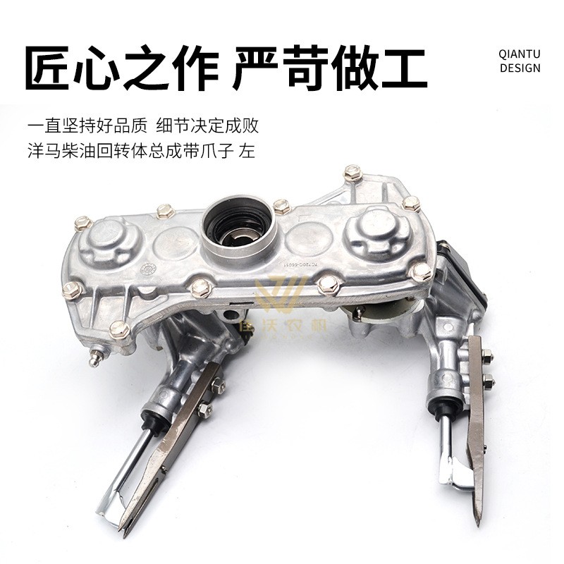 洋马高速插秧机配件柴油回转体总成原厂插植部旋转箱VP6D60D图3