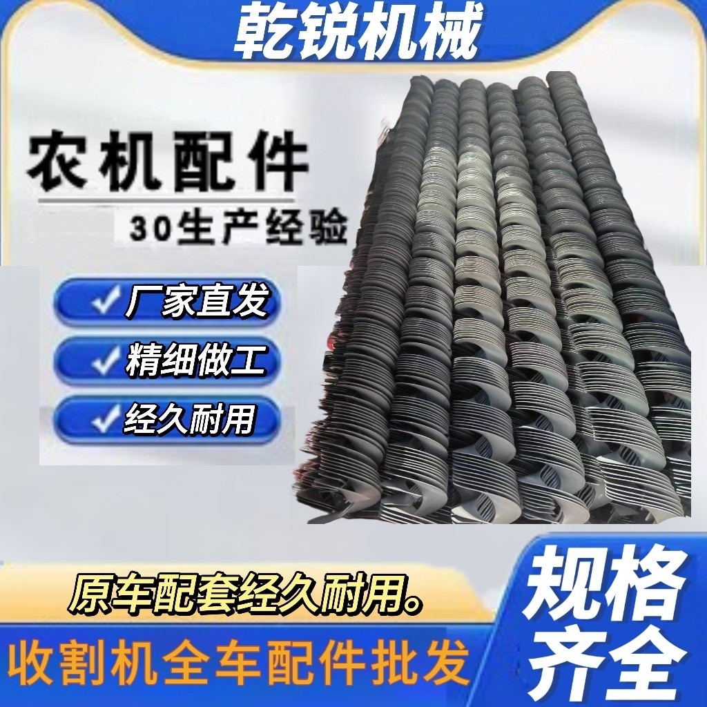 输送机螺旋叶片 无轴耐磨连续碳钢螺旋叶片 加厚不锈钢绞 龙叶片图4