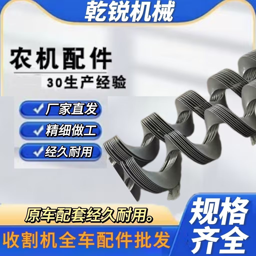 螺旋搅龙上料输送机连续螺旋叶片绞龙叶片加厚不锈钢螺旋绞龙图3