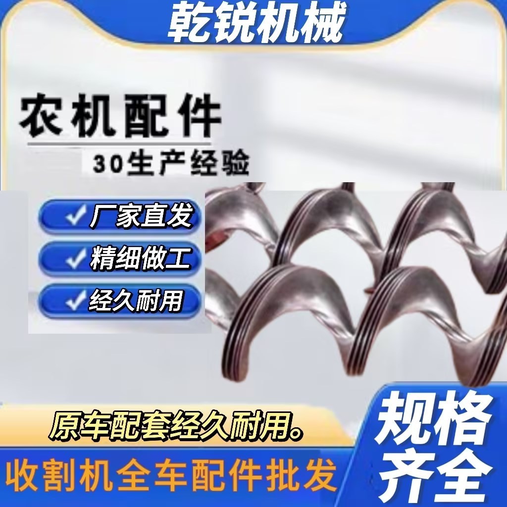 螺旋搅龙上料输送机连续螺旋叶片绞龙叶片加厚不锈钢螺旋绞龙图2