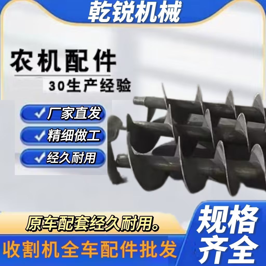 连续搅龙叶片螺旋轴不锈钢加厚异性圆管搅拌轴螺旋绞龙叶片图2