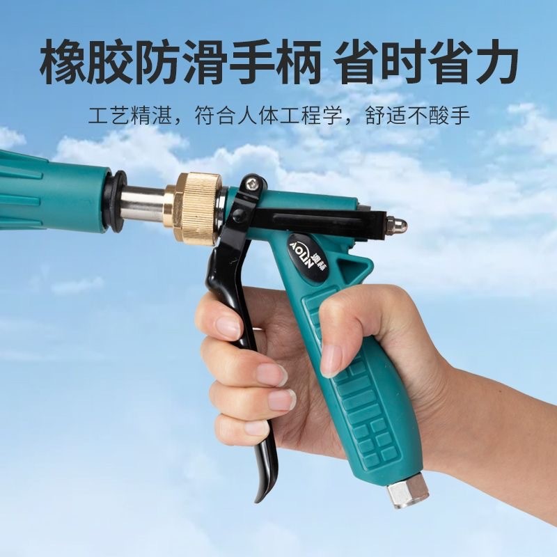 新款澳林打药喷枪高压雾化细腻打药机园林果树消毒农用图2