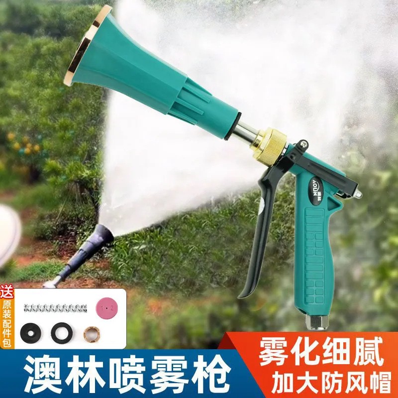 新款澳林打药喷枪高压雾化细腻打药机园林果树消毒农用图3