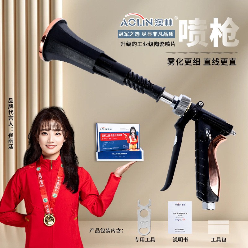 新款台湾澳林农用打药雾化喷枪黑武士喷雾枪高压可调果树园林图2