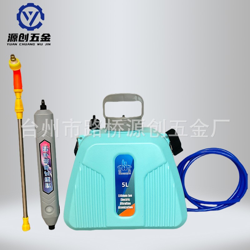 肩负式电动喷雾器消毒喷药5L电动喷壶园艺喷水壶手提式电动喷雾器图4