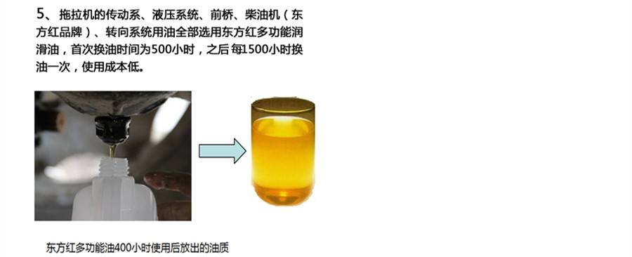 东方红1804轮式拖拉机 东方红1804轮式拖拉机