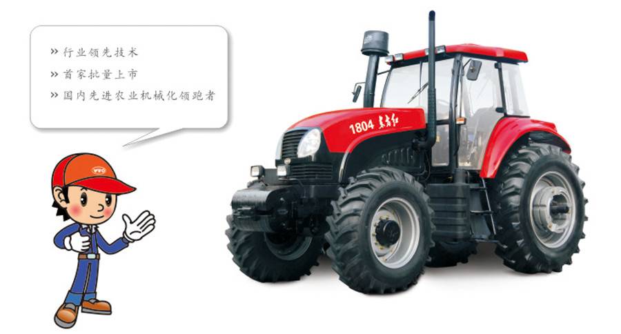 东方红1804轮式拖拉机 东方红1804轮式拖拉机