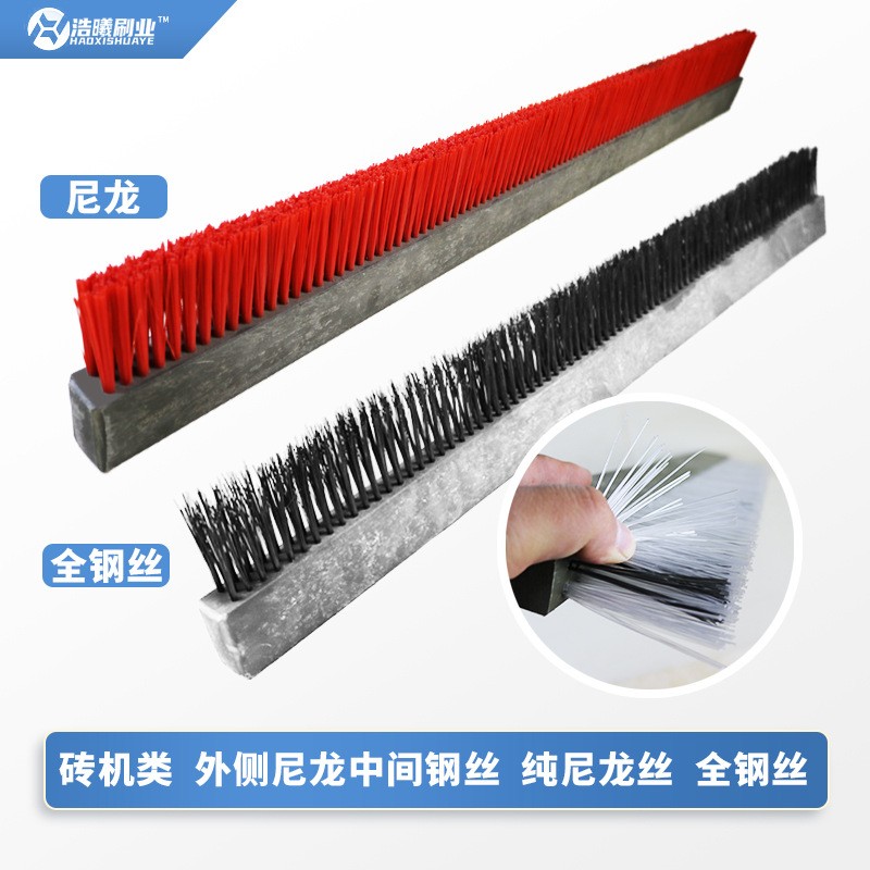 厂家直供砖机条刷pvc工业条刷木板刷硬毛塑料尼龙耐高温耐磨毛刷图4