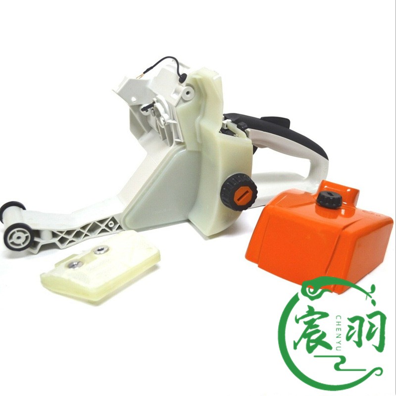 油锯MS026 MS260 024 240后手把总成 油门开关 油壶 油箱链锯配件图2