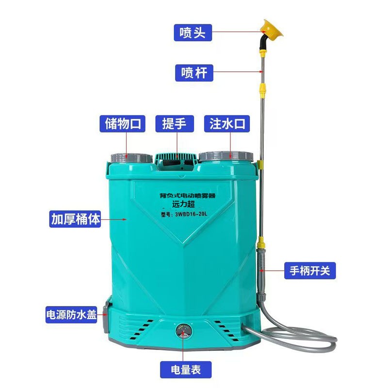 电动喷雾器20升16升加厚高压农用背负式打药机消毒防疫打药机批发图4