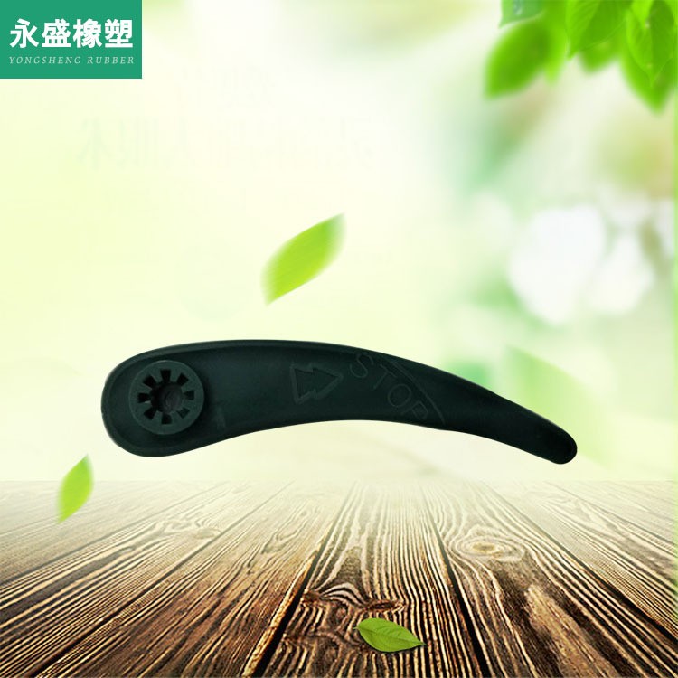 山东供应塑胶割草机刀片 塑料农机配件 全新园林机械割草刀片图4