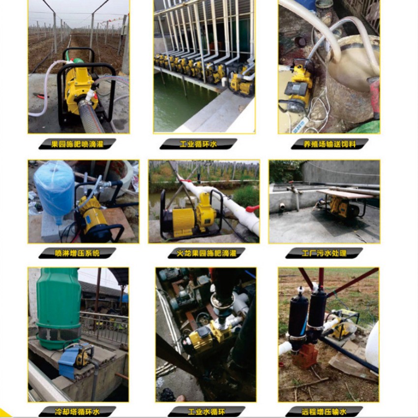 大流量自吸泵水泵喷灌离心泵DSU123456寸农用电泵高扬程高压灌溉图4