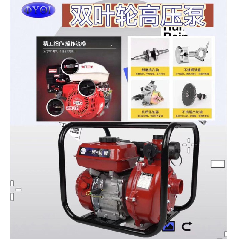 厂家批发果树园林农用灌溉自吸消防高压2寸3寸汽油机抽水机水泵图2