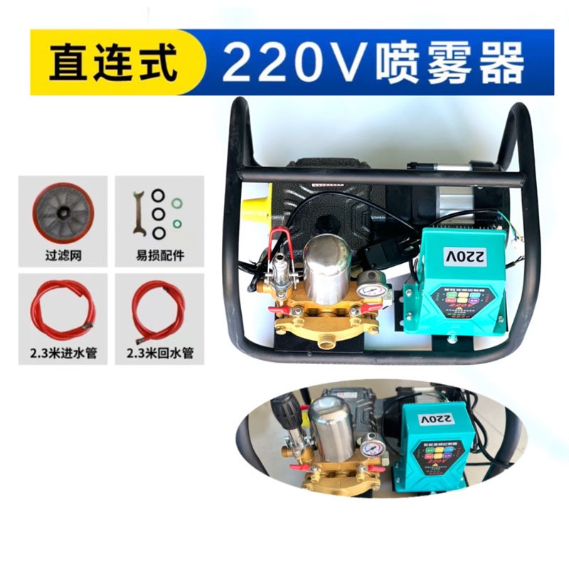 220v直流电动车打药机高压智能遥控电动喷雾器园林打药机雾化器