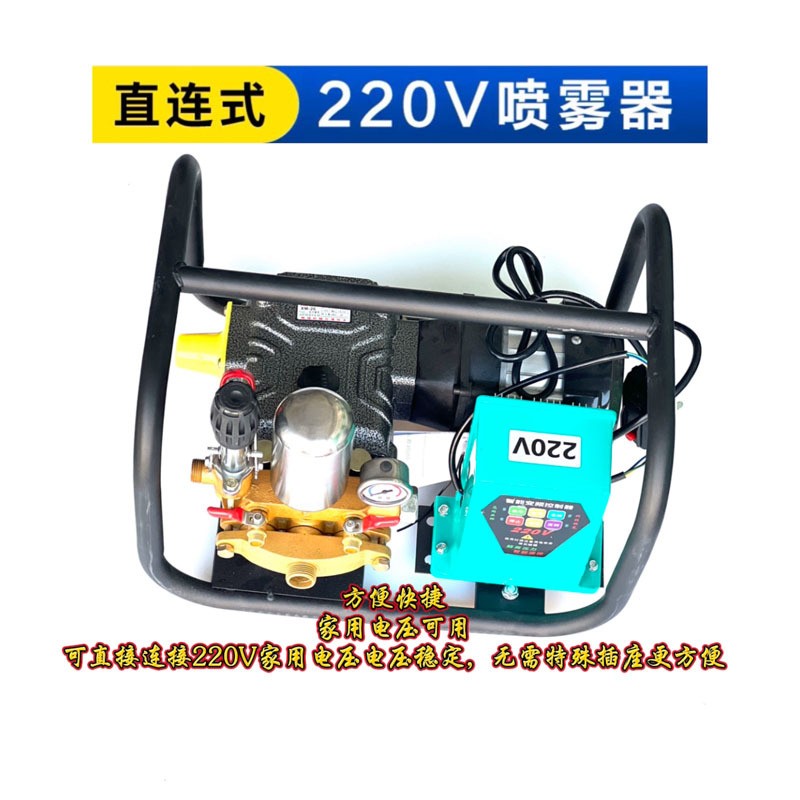 220v直流电动车打药机高压智能遥控电动喷雾器园林打药机雾化器图3