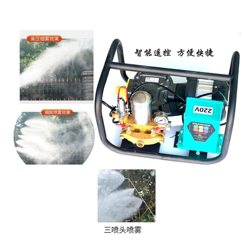 220v直流电动车打药机高压智能遥控电动喷雾器园林打药机雾化器图4