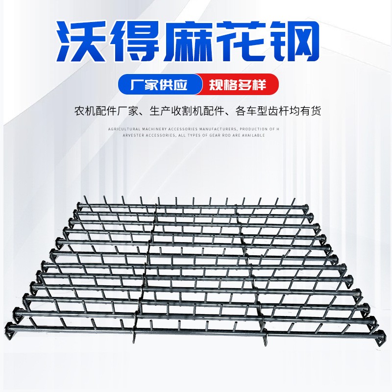 沃得新款螺纹钢收割机配件 169\189大头钉13根钉脱粒滚筒螺旋齿杆图2