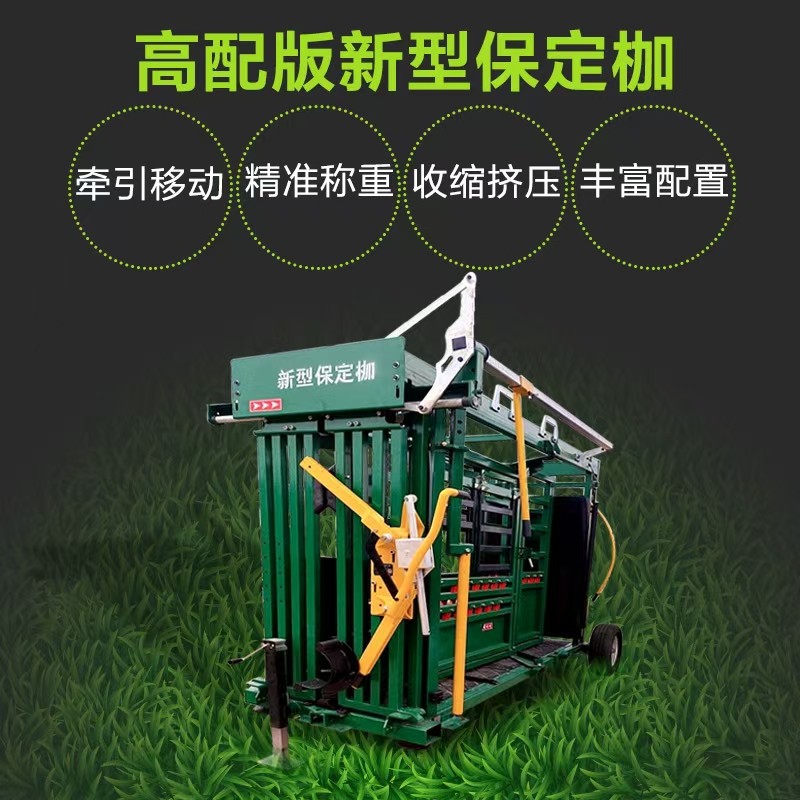 全液压控制新型牛用防疫保定枷图3