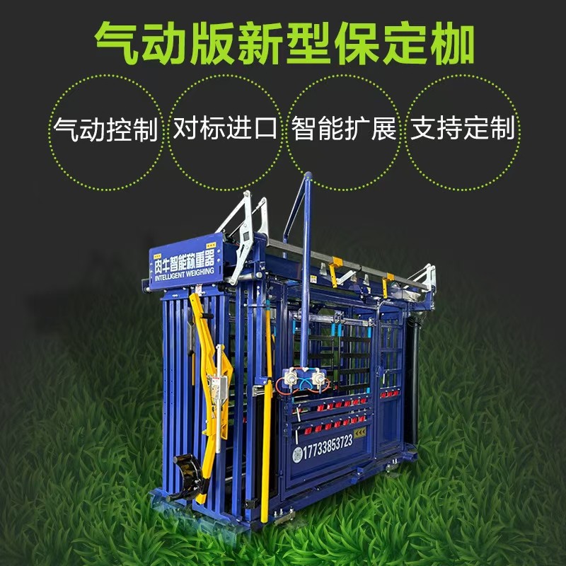 标准版新型牛用防疫保定枷图4