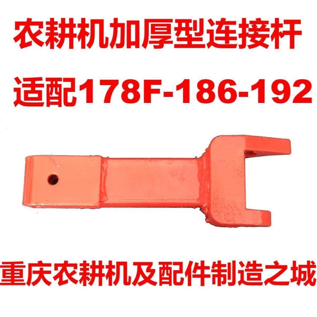 农机配件微耕机拖挂体微耕机配件大全拖拉机旋耕机农用车图4