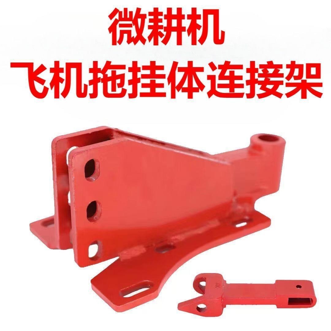 农机配件微耕机拖挂体微耕机配件大全拖拉机旋耕机农用车图3