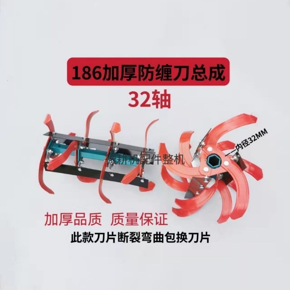 全套旋耕机微耕机水旱加厚防缠刀总成松土除草犁地铁牛耕地机配件图2