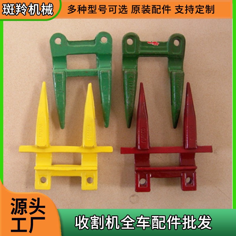 联合收割两联护刃器 厂家俄罗斯荷兰农用播种机配件割刀护刀器图2